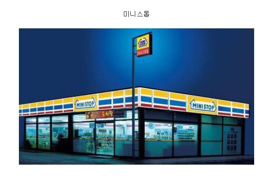 본인이 선호하는 편의점은?? | 인스티즈