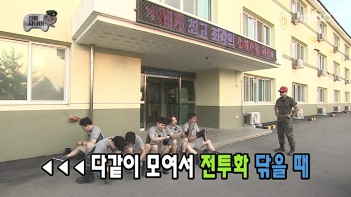 흑곰 교관에게 입덕한 박명수 | 인스티즈