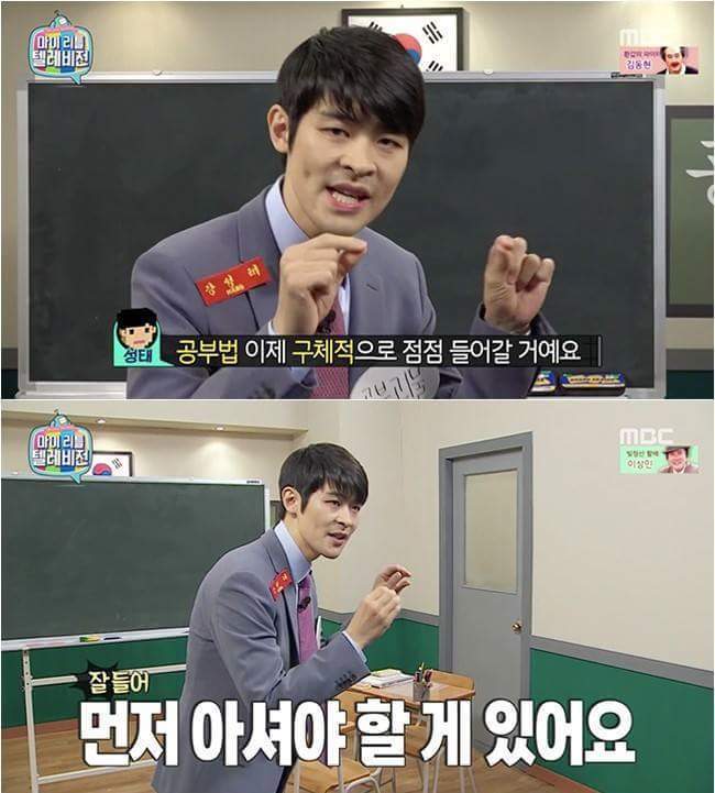 공부에 대해 팩트 폭력하는 강사 | 인스티즈