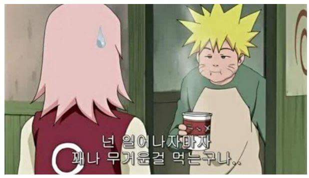 레전드 작붕모음 | 인스티즈