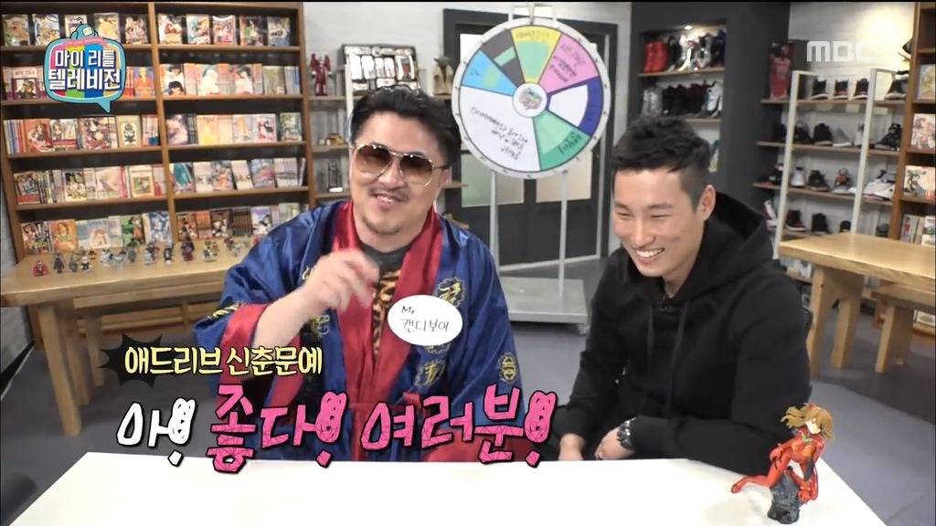 [마리텔] 전문가에게도 가차없는 팟수들의 드립ㅋㅋㅋㅋㅋㅋㅋㅋㅋㅋㅋㅋ | 인스티즈