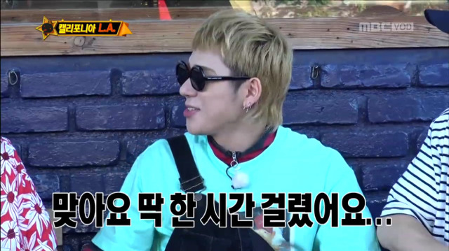 [무한도전] 너 지코 아니고 김병지 선생님이지? (Feat.김병지코ㅋㅋㅋㅋㅋㅋ) | 인스티즈