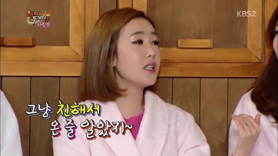 하하 아버지 칠순잔치에서 유재석이 3번 놀란 이유.jpg | 인스티즈