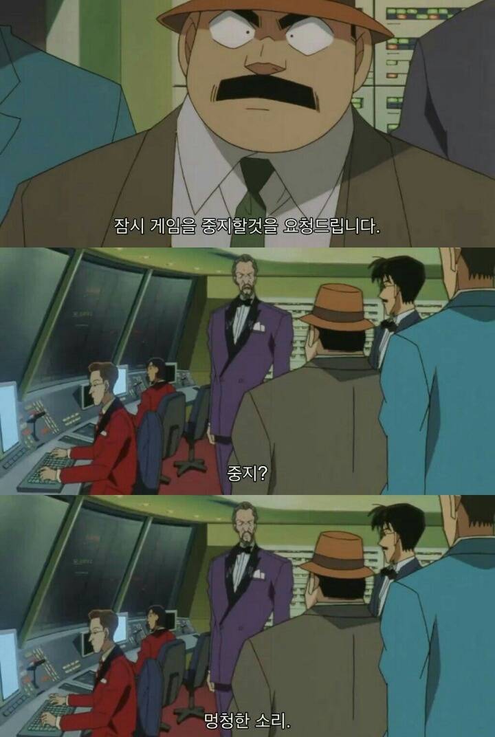 명탐정 코난 극장판 6기: 베이커가의 망령(5) | 인스티즈