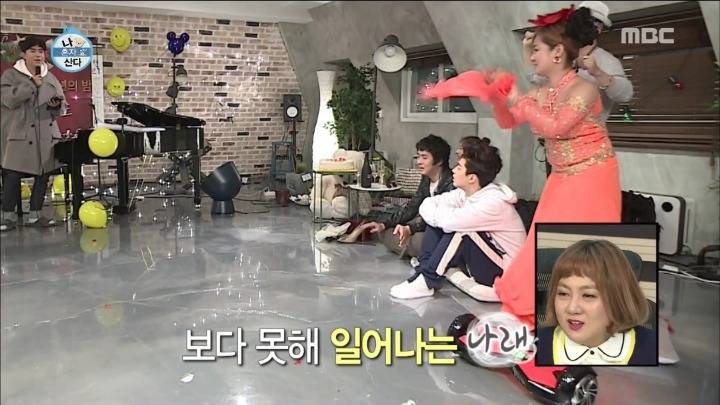 [나혼자산다] 죽은 시언의 노래.jpg | 인스티즈