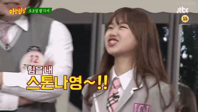 멜론아지톡 + 아는형님 움짤모음 (IoI) | 인스티즈