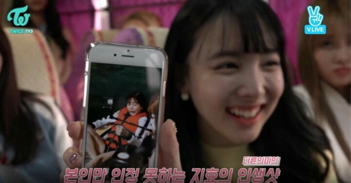 트와이스 지효 | 인스티즈