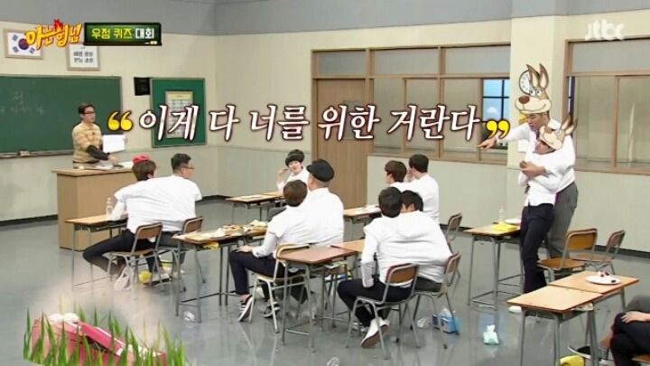 [아는형님] 서장훈 키링 남우현 | 인스티즈