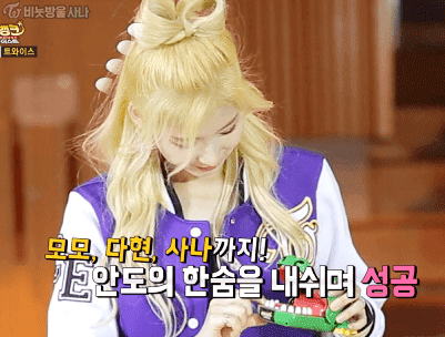 [트와이스] 다른각도 코 먹는 사나 | 인스티즈