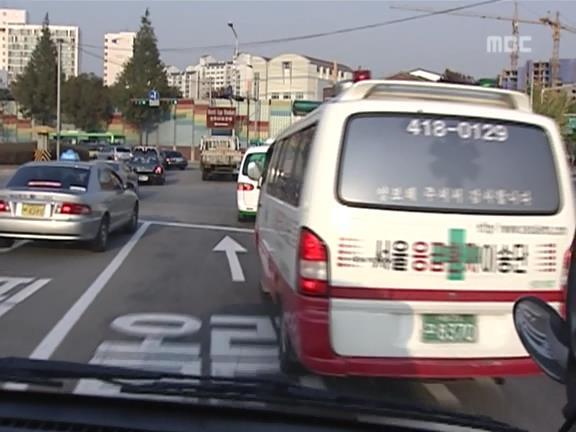 [거침없이하이킥] 문희만 보면 심장이 두근거리는 순재 ㅋㅋㅋㅋㅋ.jpg | 인스티즈