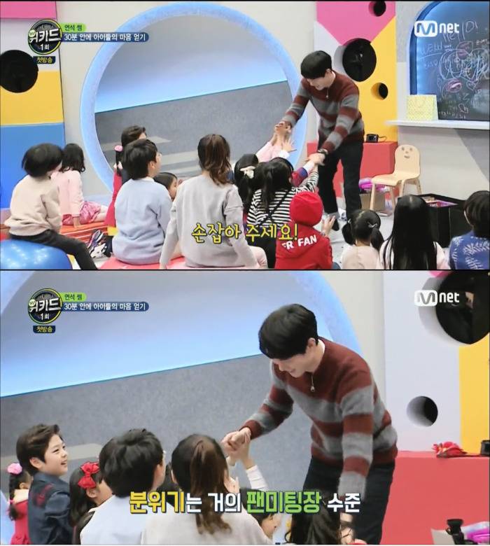 아무리 애를 좋아하는 사람이라도 힘든것 (feat. 유연석) | 인스티즈