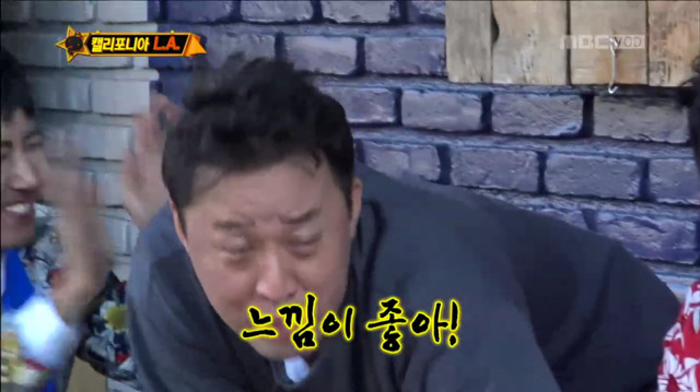 [무한도전] 너 지코 아니고 김병지 선생님이지? (Feat.김병지코ㅋㅋㅋㅋㅋㅋ) | 인스티즈