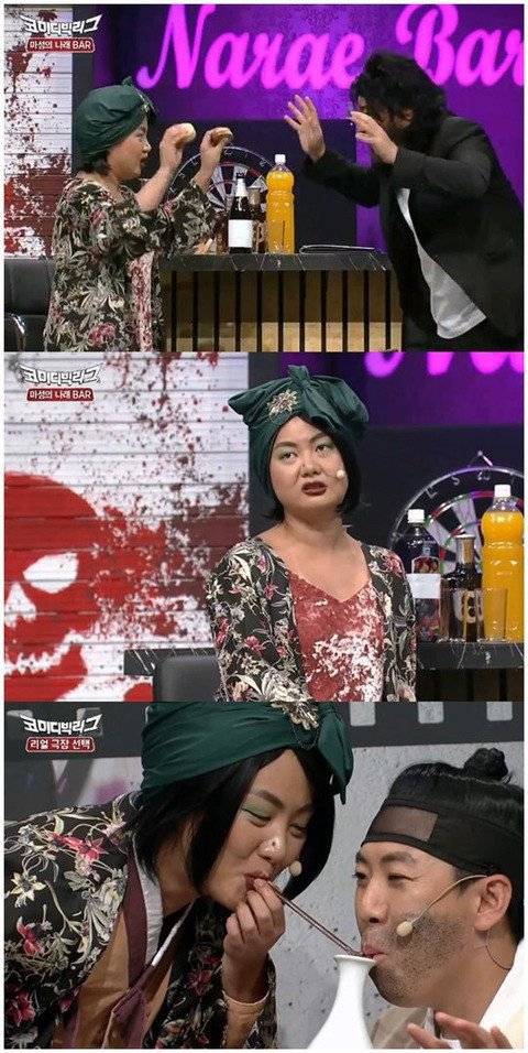 ㄹㅇ 급하게 나혼자산다 촬영 온 박나래 | 인스티즈