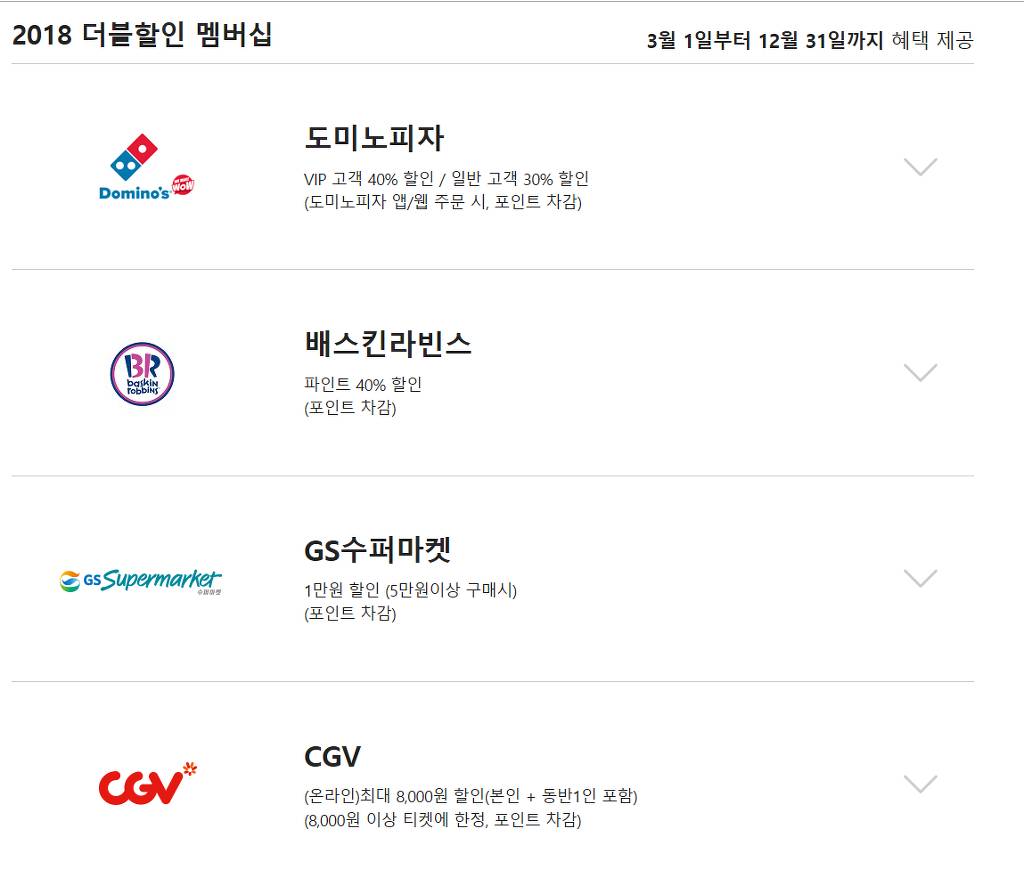 KT 쓰시는분들 소리지를 준비하시고~.JPG | 인스티즈