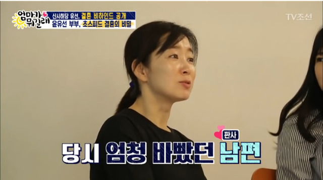 [엄마가뭐길래] 남자가 바빠서 못 만난다는건 다 핑계긔..jpg | 인스티즈