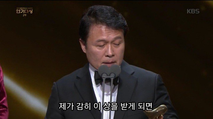 배우 천호진 대상 수상소감 | 인스티즈