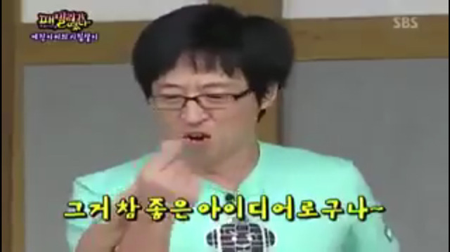 [패밀리가떴다] 박예진의 시집살이 | 인스티즈