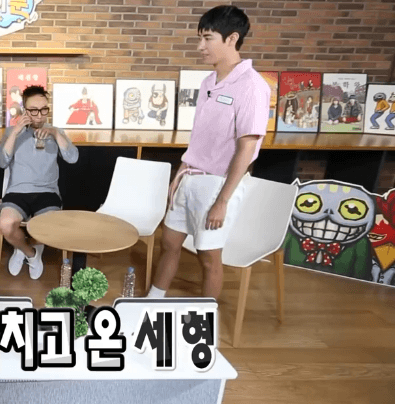 [무한도전] 서로 챙겨주는 양세형&광희.jpgif | 인스티즈