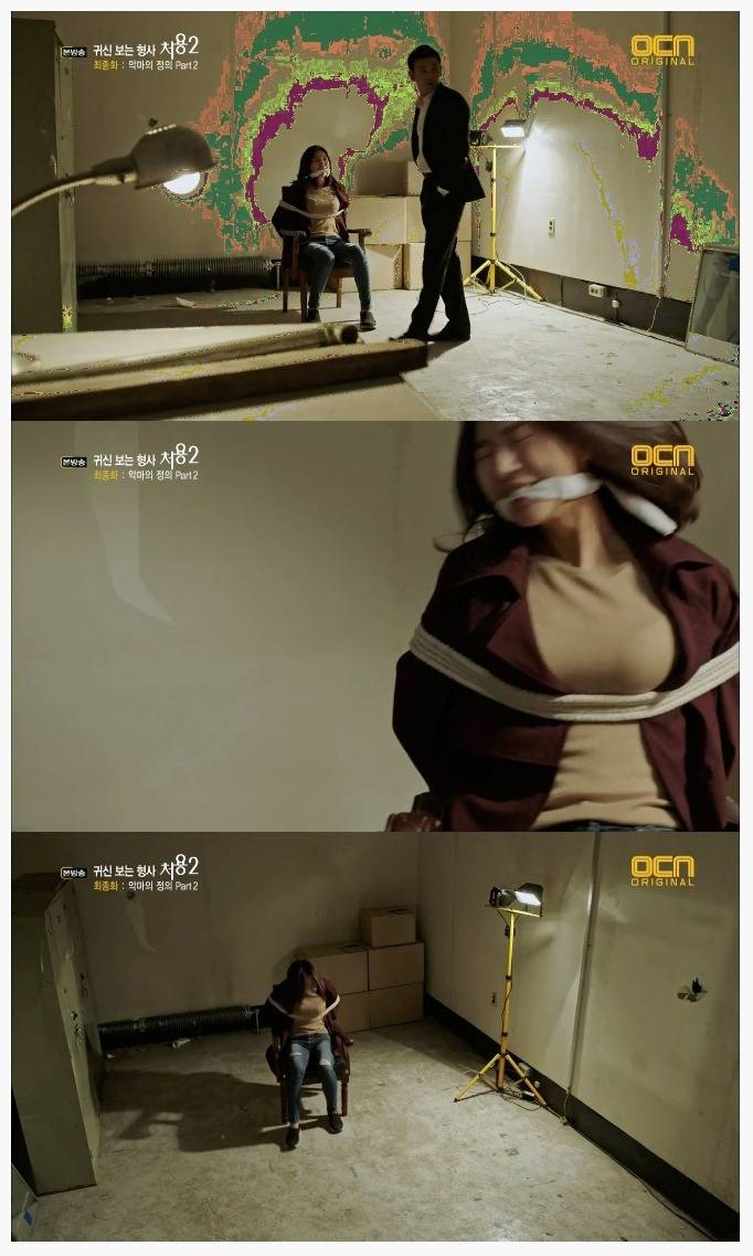 밧줄에 묶인 하연주 | 인스티즈