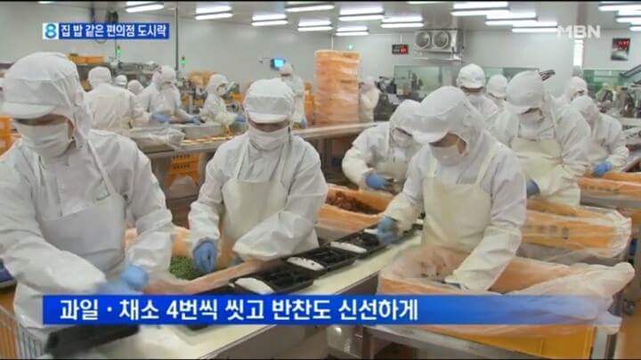 편의점 도시락 공장 내부 현실 | 인스티즈