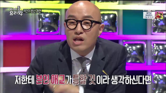 홍석천한테 애교 부리는 여자 아이돌.jpg | 인스티즈