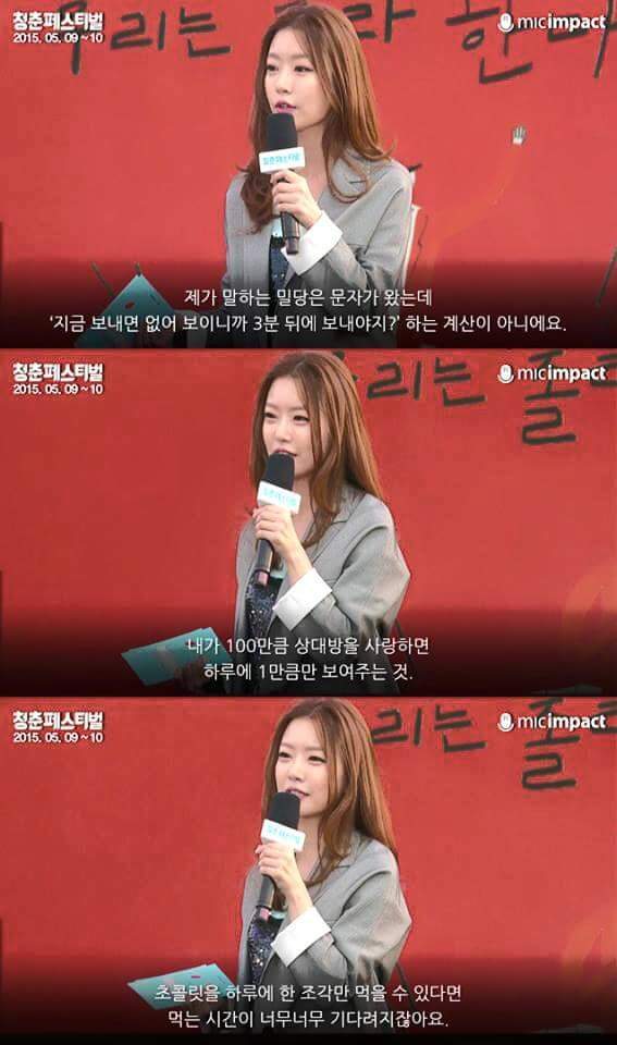 사랑에 빠진 연인들에게. jpg | 인스티즈