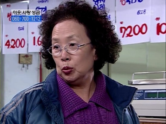 [거침없이하이킥] - 밍크문희ㅋㅋㅋㅋㅋㅋㅋㅋㅋㅋㅋ | 인스티즈