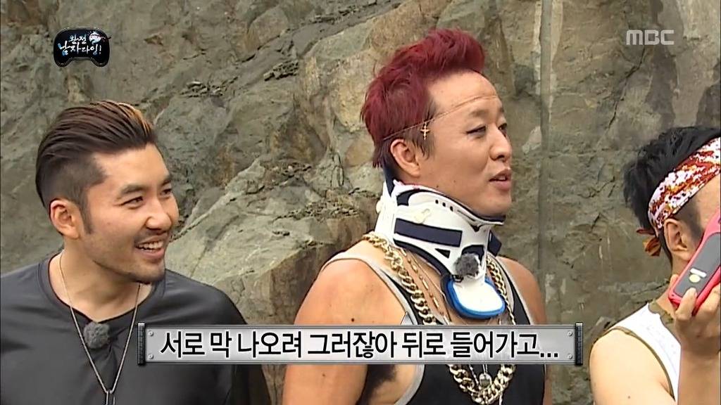 스킨모델에 도전하는 유재석....jpg | 인스티즈