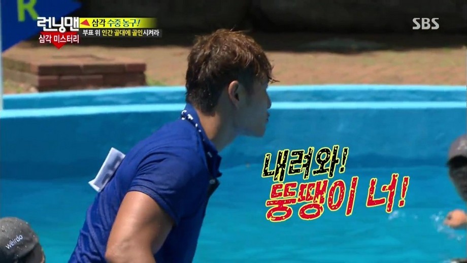 김종국이 문희준을 뚱땡이라고 부르는 이유 | 인스티즈