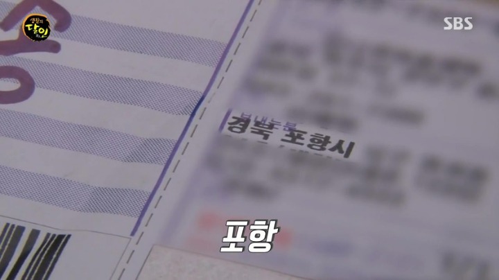 전국에서 제일 깨끗이 세탁해준다는 세탁얼룩 달인 | 인스티즈