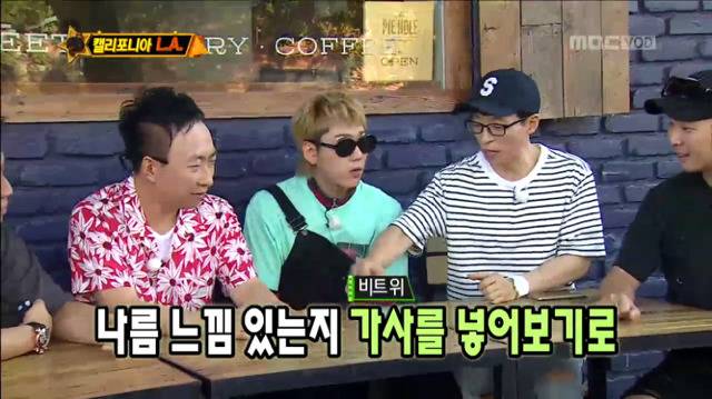 [무한도전] 너 지코 아니고 김병지 선생님이지? (Feat.김병지코ㅋㅋㅋㅋㅋㅋ) | 인스티즈