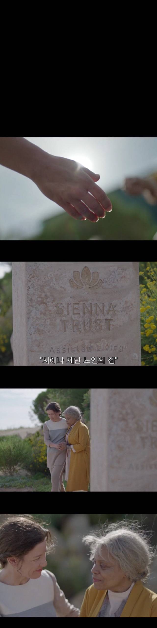 [블랙미러-샌주니페로] 너드미 넘치는 여성 꼬시던 잘 노는 여자 4 | 인스티즈