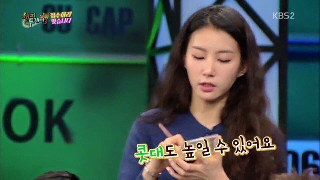 얼굴 작아지는 메이크업 받은 조세호 | 인스티즈