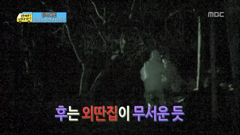 [아빠어디가] 무심한듯 하지만 알고보면 세심한 준수의 배려심.jpg | 인스티즈