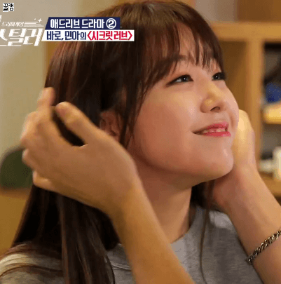 걸스데이) 빵민아 | 인스티즈