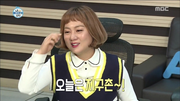 [나혼자산다] 죽은 시언의 노래.jpg | 인스티즈