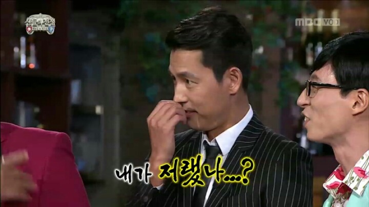 [무한도전] 고삐 풀린 정우성.jpgif | 인스티즈