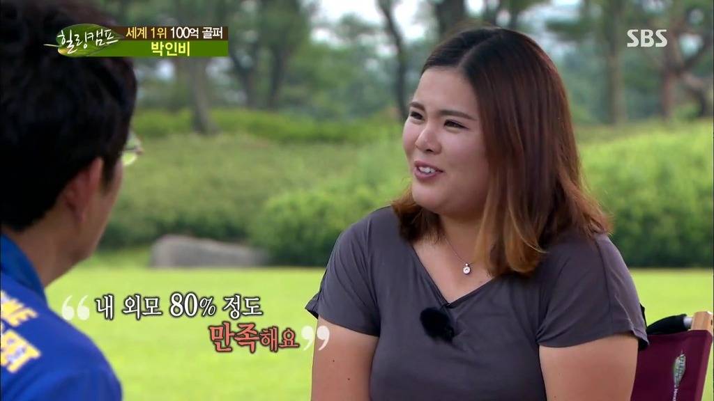 자존감이 있는사람이 얼마나 예쁘고 멋지고 빛나게 느껴지는지 보여주는 짤 | 인스티즈