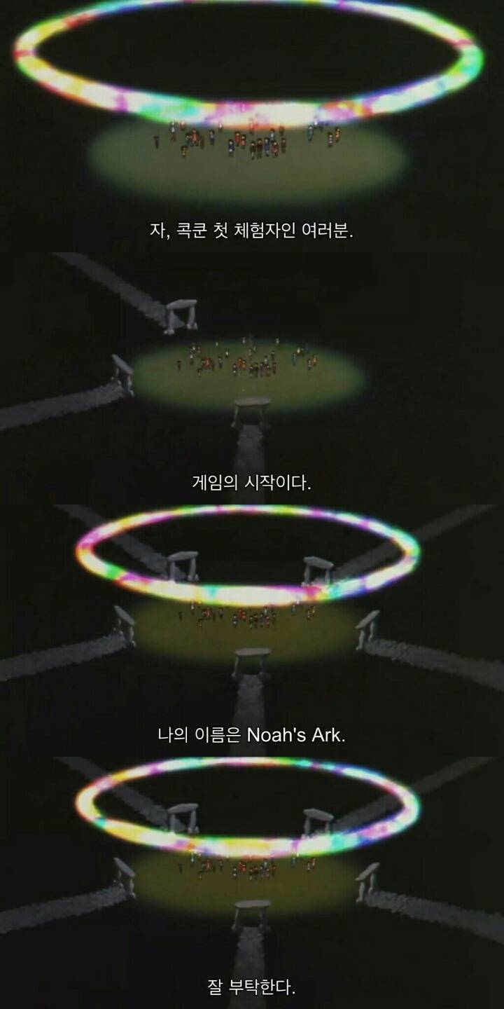 명탐정 코난 극장판 6기: 베이커가의 망령(5) | 인스티즈