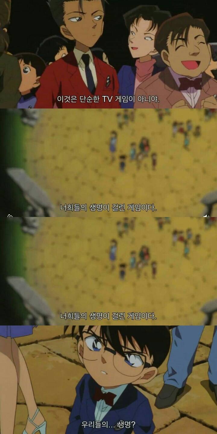 명탐정 코난 극장판 6기: 베이커가의 망령(5) | 인스티즈