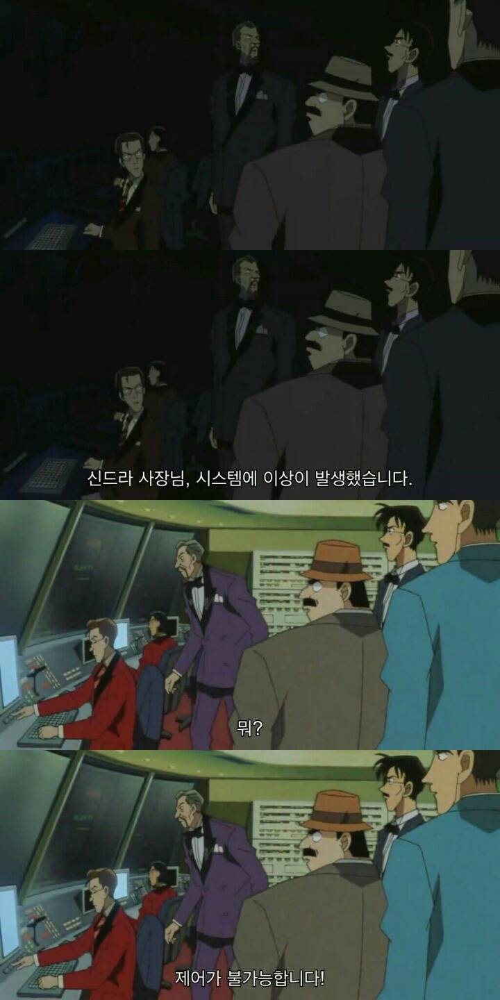 명탐정 코난 극장판 6기: 베이커가의 망령(5) | 인스티즈