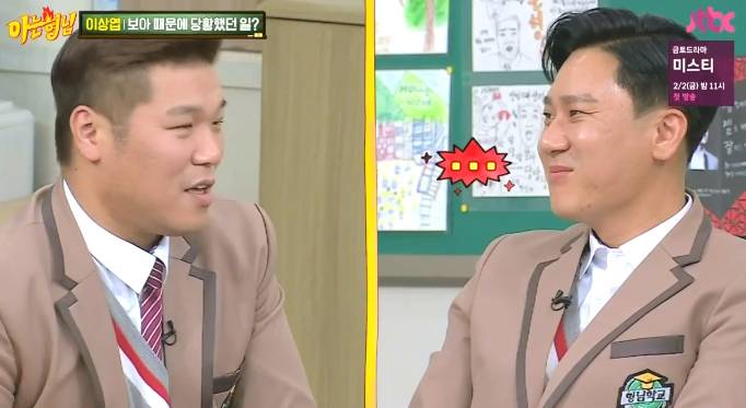 탈압박 시도하는 서장훈.jpg | 인스티즈