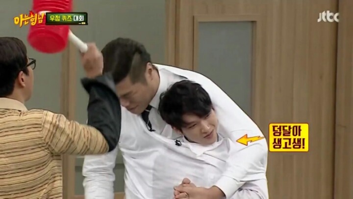 [아는형님] 서장훈 키링 남우현 | 인스티즈