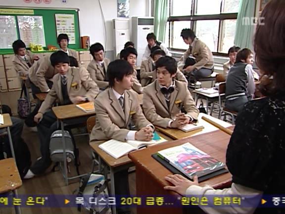 [거침없이하이킥] 학생들 제압하려다가 망신만 당하는 서선생ㅋㅋㅋㅋㅋ.jpg | 인스티즈