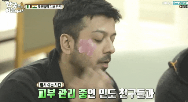 한국팩하는 이태리,인도친구들jpgif(어서와한국은첨이지) | 인스티즈