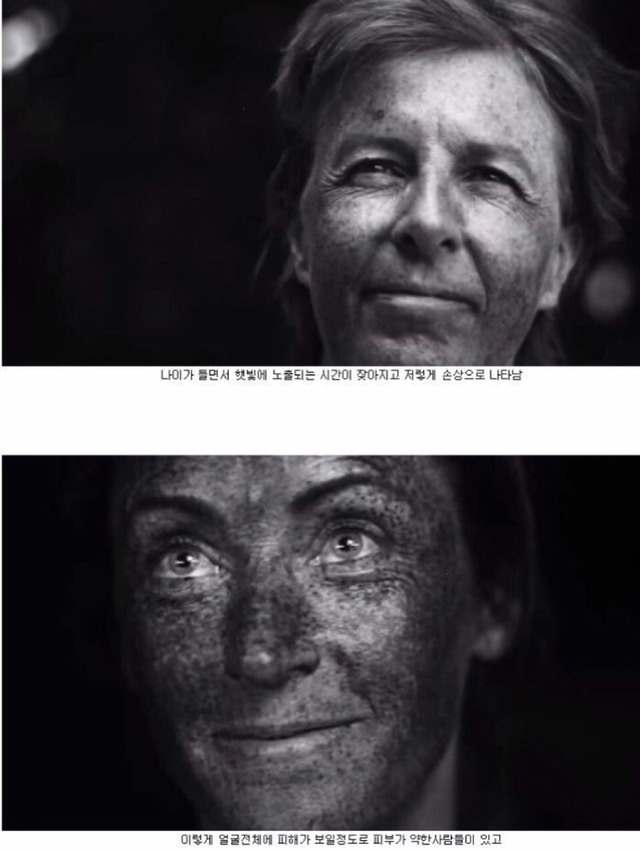 흑인들이 대부분 꿀피부인 이유.jpg(feat.자외선차단의 중요성) | 인스티즈