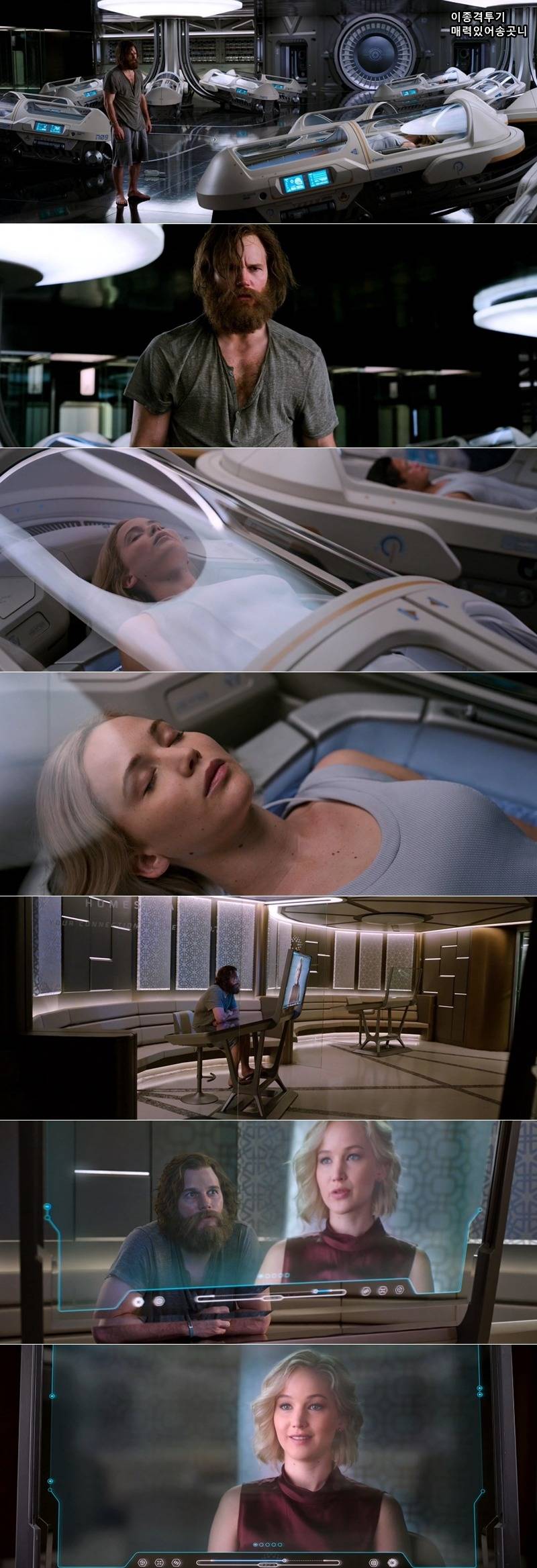 이런 상황에서 깨운다 vs 안 깨운다.jpg | 인스티즈