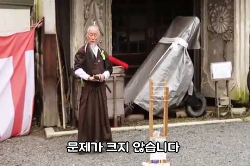 일본도의 명인이 알려주는 싸움방법 | 인스티즈