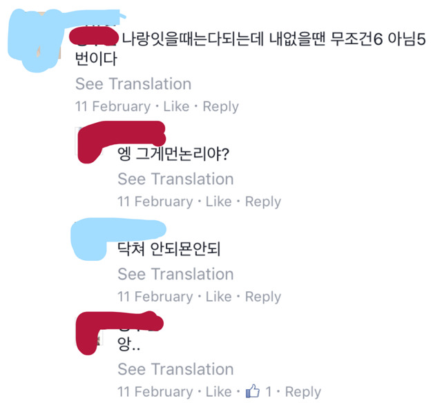 여자친구 허용 치마길이는? | 인스티즈