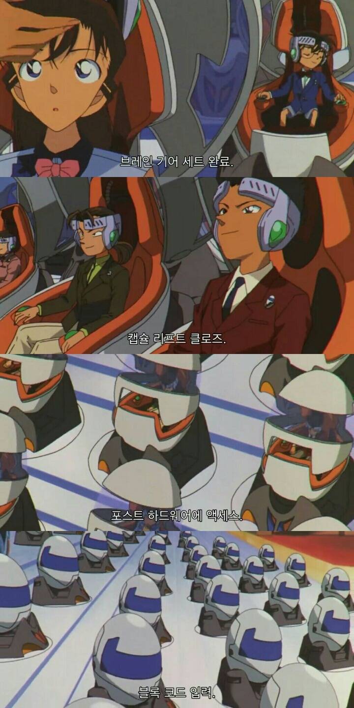 명탐정 코난 극장판 6기: 베이커가의 망령(5) | 인스티즈